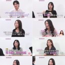 로맨스 | 나솔 31기 출연진, 태안을 뒤흔든 14인의 로맨스 서막