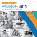 한겨레체육관 Daum카페