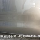 도안자동차공업사 이미지