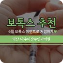 나수미산부인과의원 이미지