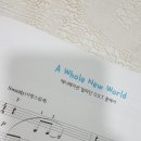해맑은소리피아노