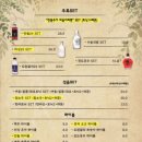 돌다리산장 이미지