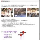 이시스템 이미지