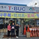 착한종합상사 이미지