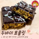 강동바이오 주식회사 이미지