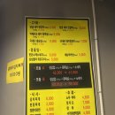 깍뚝숯불구이 이미지