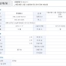 유림기업