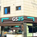 지에스25우만센트럴점 이미지