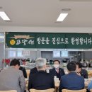 대양 구내식당