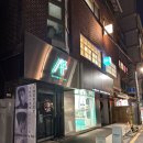 에이쓰리 | 압구정 남자머리 맛집 | 에이쓰리맨즈헤어 남자 커트 다운펌 후기