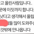 믿고사는사람들 이미지