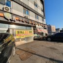 로뎀나무공인중개사사무소 이미지