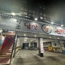 서울 데이트 원조 남산 왕돈까스 평일 저녁 방문 후기 (주차, 메뉴 정보)