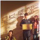 무브짐투 이미지