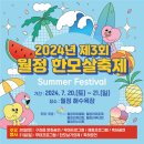 포차BOOM