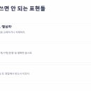 0410 취업컨설팅 후기입니다