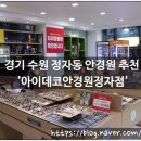 아이데코 정자점 이미지