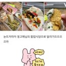 4시간 만에 70인분 넘게 판 &#39;K-베지타코&#39;! 내가...너무 맛있던 베리베지머치 쓸어담장 비하인드&amp;후기