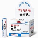 정은메디칼 이미지