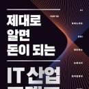 신으로산업