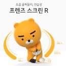 렛츠골프아카데미 로고