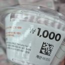 소풍반찬도시락 이미지