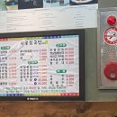 시골집국밥 이미지