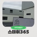 노을365 | 스테이365 부안풀빌라 다녀온 완벽한 가족 여행 후기