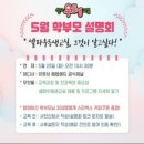 한글교실(오전) 이미지