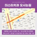 스타서울치과의원 이미지