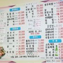 왕성한횟집