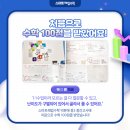 해법수학교습소 이미지