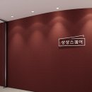 디엔엠 디자인 그룹 이미지