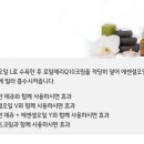 스킨스파 네이버블로그
