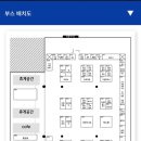 엑스포약국