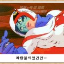 독수리오형제 이미지