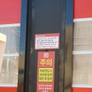 화계주유소 | 노터치자동세차 컴인워시 내돈내산 후기
