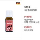 레푸스미아