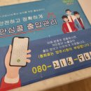 태리살롱 - 양주시 옥정동로 173 | 태리살롱