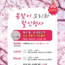 모리화 이미지