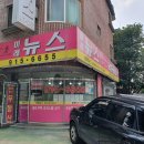 SN공인중개사사무소 이미지
