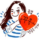 영동감 협동조합 이미지