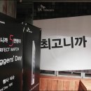 SKT 아이폰5 출시 블로거 데이 후기 (SK텔레콤 iPhone5 Bloggers&#39; Day)
