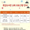 목감도서관 이미지