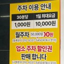 오창엘마트 이미지