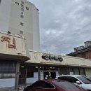강변복집 네이버블로그