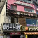 서울대입구역미용실 사라헤어하우스 레이어드컷트 후기