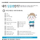 이안한의원 이미지