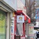 문어빵제작소 이미지