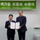 교촌태양광 이미지